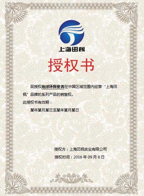 15042285518716.jpg QQ截圖20160906160839.jpg
