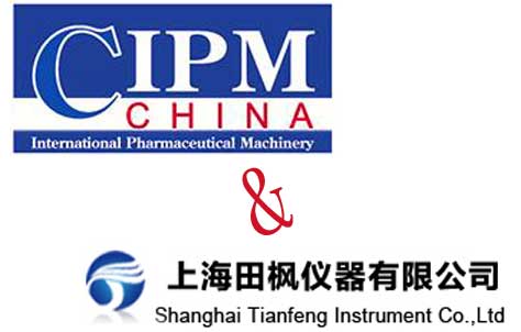 第55屆全國(guó)制藥機(jī)械展,田楓藥品凍干機(jī)亮相