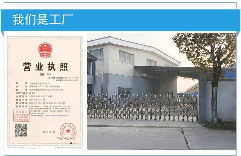 16182100802841.jpg 田楓產(chǎn)品詳圖-1-1.jpg