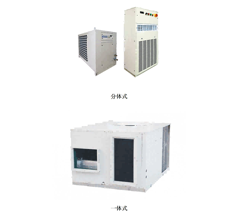 16288434219688.png 工業(yè)冰箱.png