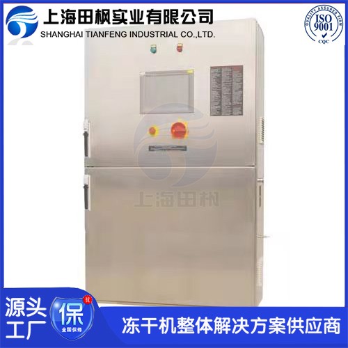 制藥凍干機滅菌系統(tǒng)