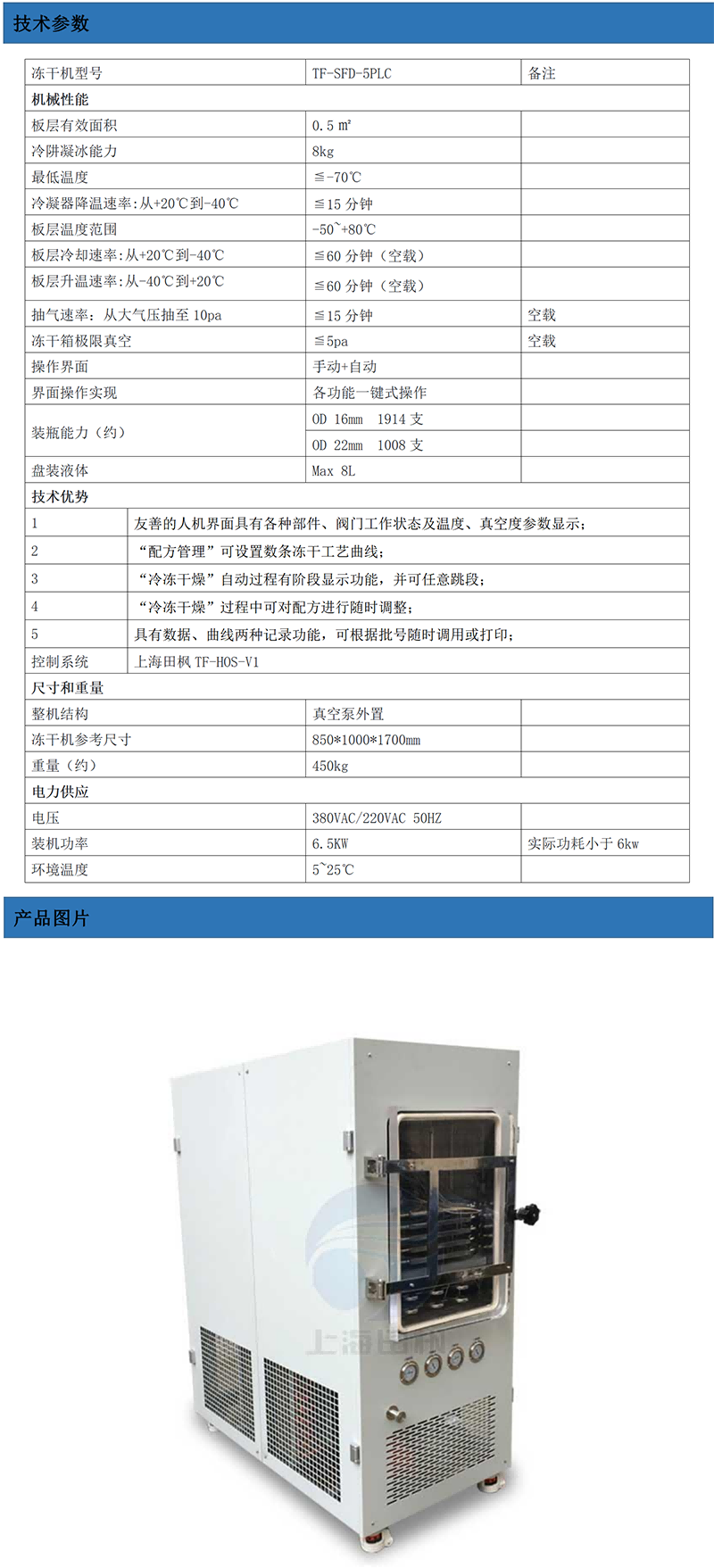 16400679936269.png 5普通_01.png