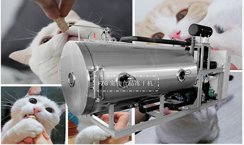 寵物食品凍干機(jī)如果選？