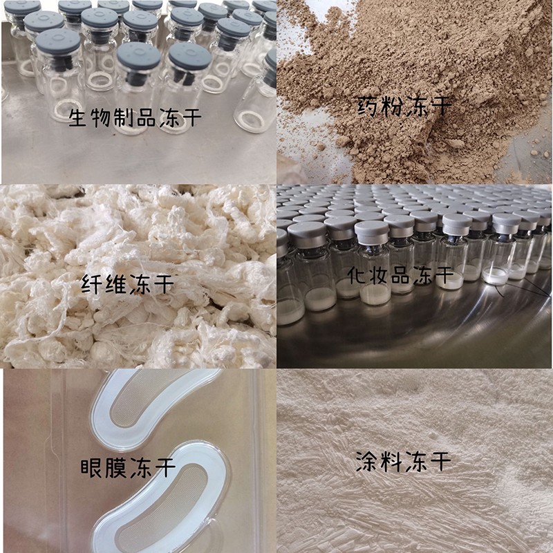 16488603727448.jpg 藥品 中藥.jpg