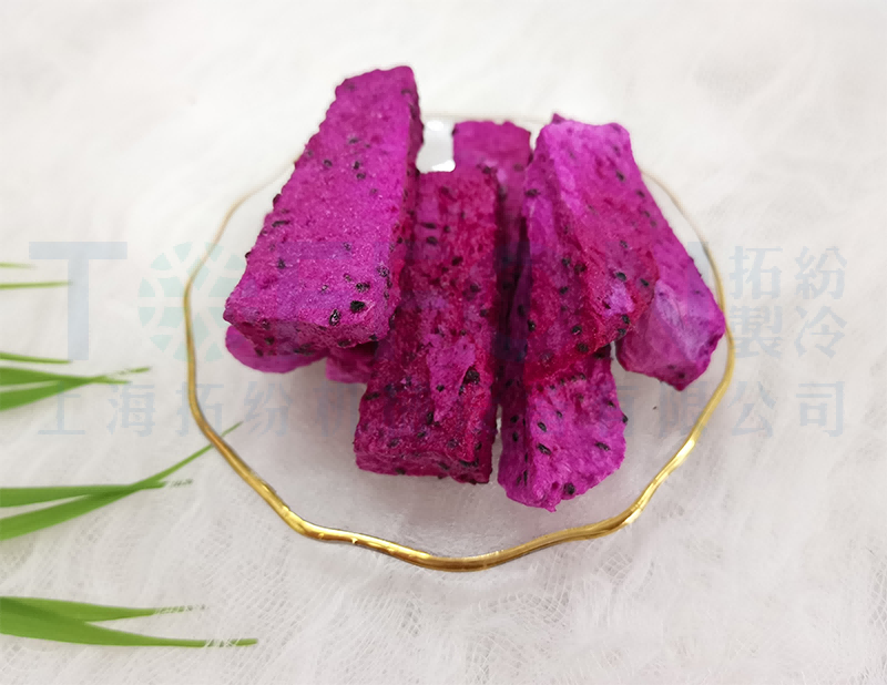 火龍果凍干，火龍果真空冷凍干燥機(jī)應(yīng)用