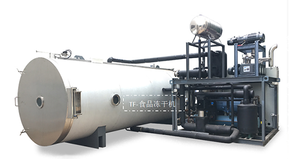 16804854556360.png 食品凍干機(jī)(1).png