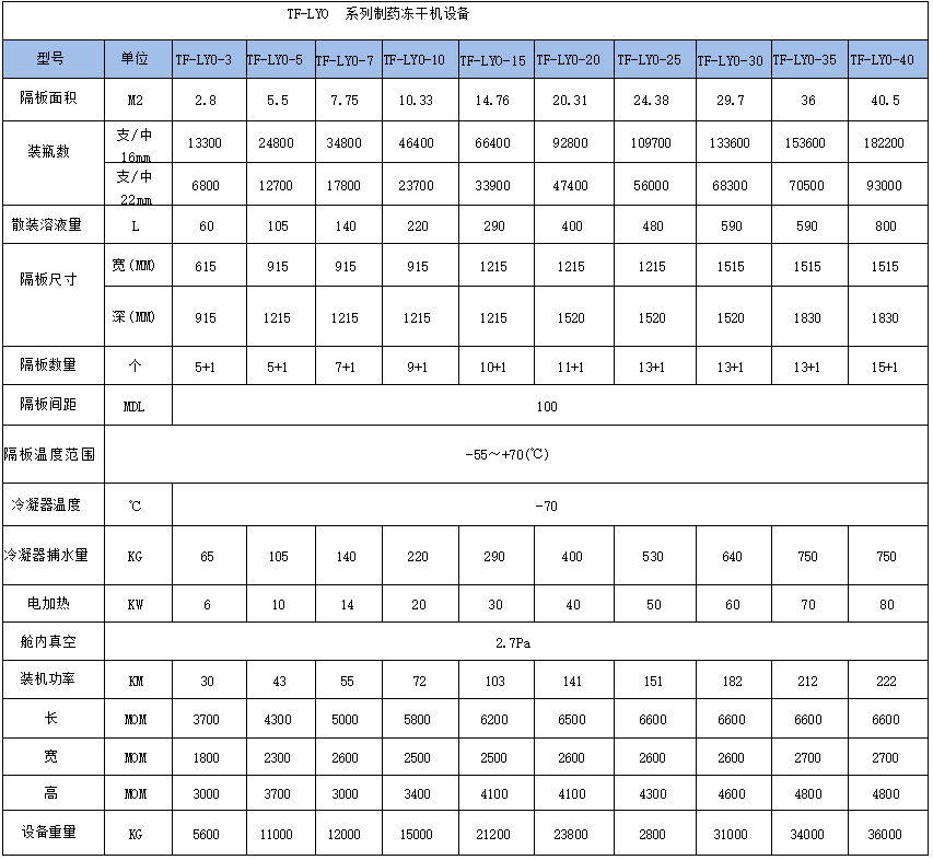 16908715906839.png 微信圖片_20230801143109.png