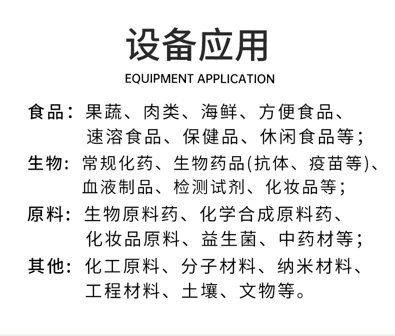 17023670527152.jpg HFD詳情頁(yè)_12.jpg