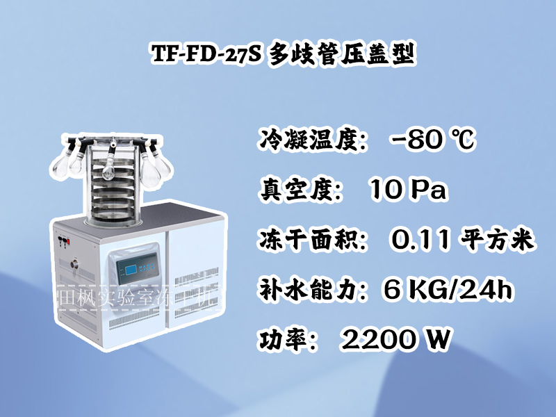 17325814845604.jpg TF-FD-27S多歧管壓蓋型3.jpg