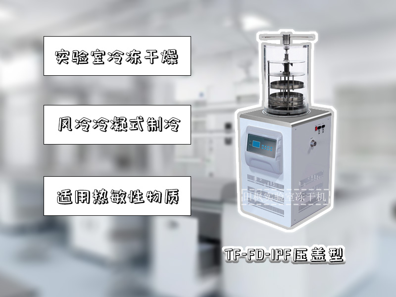 17325814944608.jpg TF-FD-1PF壓蓋型2.jpg