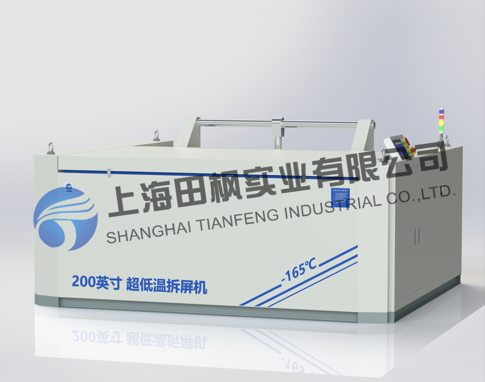 17358652555171.png 大型拆屏機(jī).png