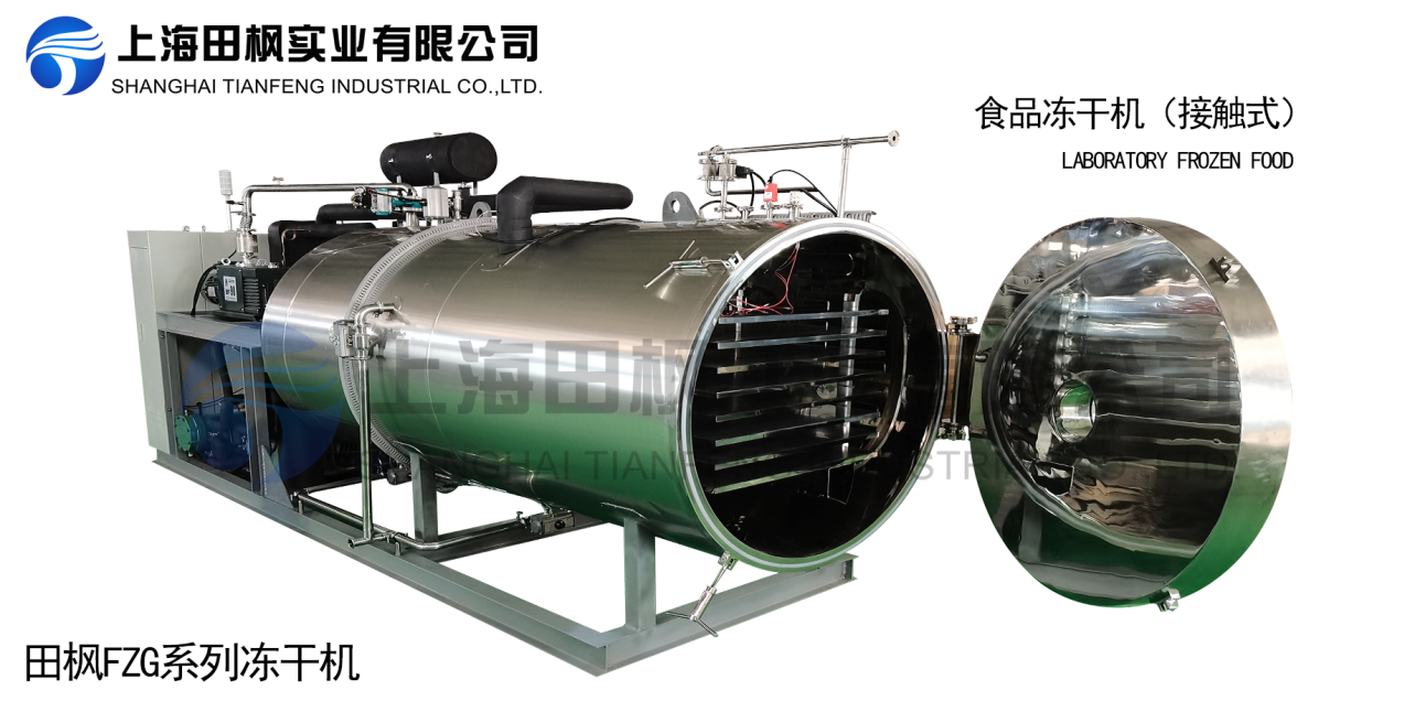 冷凍干燥機(jī)讓黃桃更營(yíng)養(yǎng)更美味